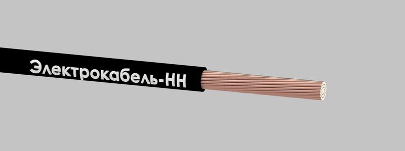 Кабель КГтп-ХЛ 1х25 380/660-2 (м) ЭЛЕКТРОКАБЕЛЬ НН 00-00023352 Кабель КГтп-ХЛ 1х25 380/660-2 (м) ЭЛЕКТРОКАБЕЛЬ НН 00-00023352