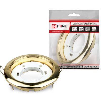 Светильник точечный GX53R-mini RG GX53 IP40 230В встраив. ультратонкий метал. зол. IN HOME 469061200