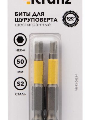 Бита шестигранная HEX4х50мм для шуруповерта (уп.2шт) Kranz KR-92-0422-1