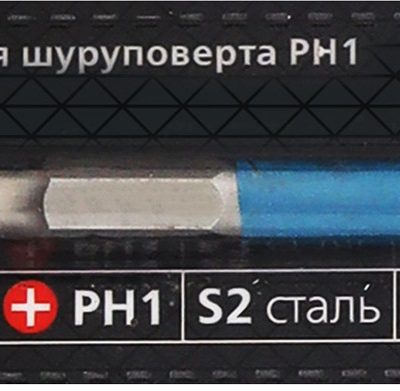 Бита для шуруповерта PH1 длина 50 мм, материал S2, Smartbuy tools