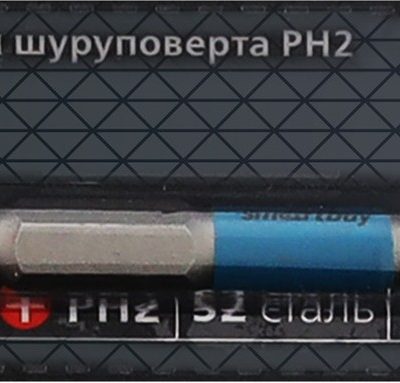 Бита для шуруповерта PH2 длина 50 мм, материал S2, Smartbuy tools