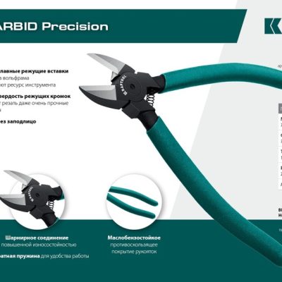 Бокорезы, KRAFTOOL KarbMax, 125 мм,твердосплавные  (22018-5-13)