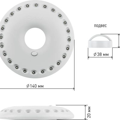 Фонарь KB-501 ЭРА кемпинговый "НЛО-24" [24xLED, 3xAA, кор]