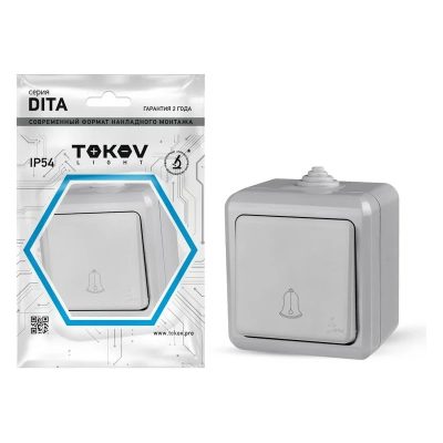 Кнопка звонка ОП Dita IP54 10А 250В сер. TOKOV ELECTRIC TKL-DT-DB-C06-IP54