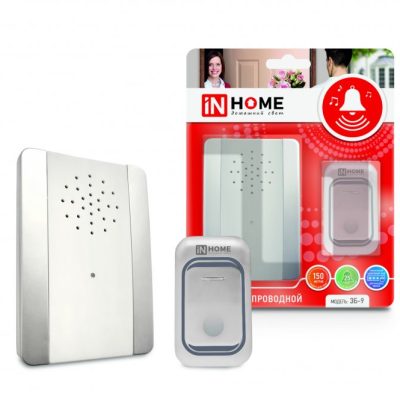 Звонок беспроводной ЗБ-9 38 мелодий с регул. звука подсветкой 150м цифр. кодир. с кнопкой IP44 сереб