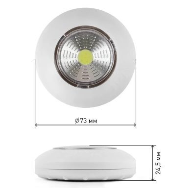 ЭРА SB-502 фонарь-пушлайт "Аврора" [COB, 3xAAA, белый, 3шт в кор.] (1/8/48)