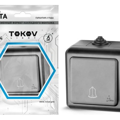 Кнопка звонка ОП Dita IP54 10А 250В карбон TOKOV ELECTRIC TKL-DT-DB-C14-IP54