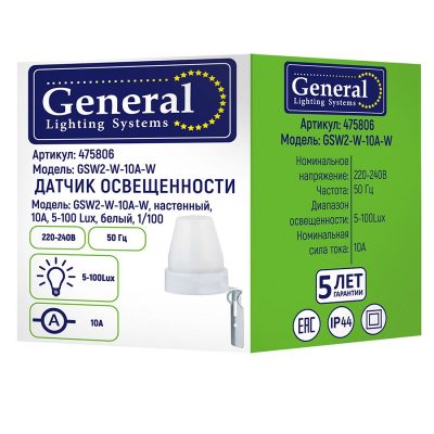 Фотореле General 10А GSW2-W-10A-8-W, 5-100 Lux,белый,1/100 (475806)