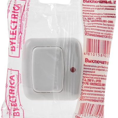 Кнопка звонка с подсветкой бел. Bylectrica А1 1-893